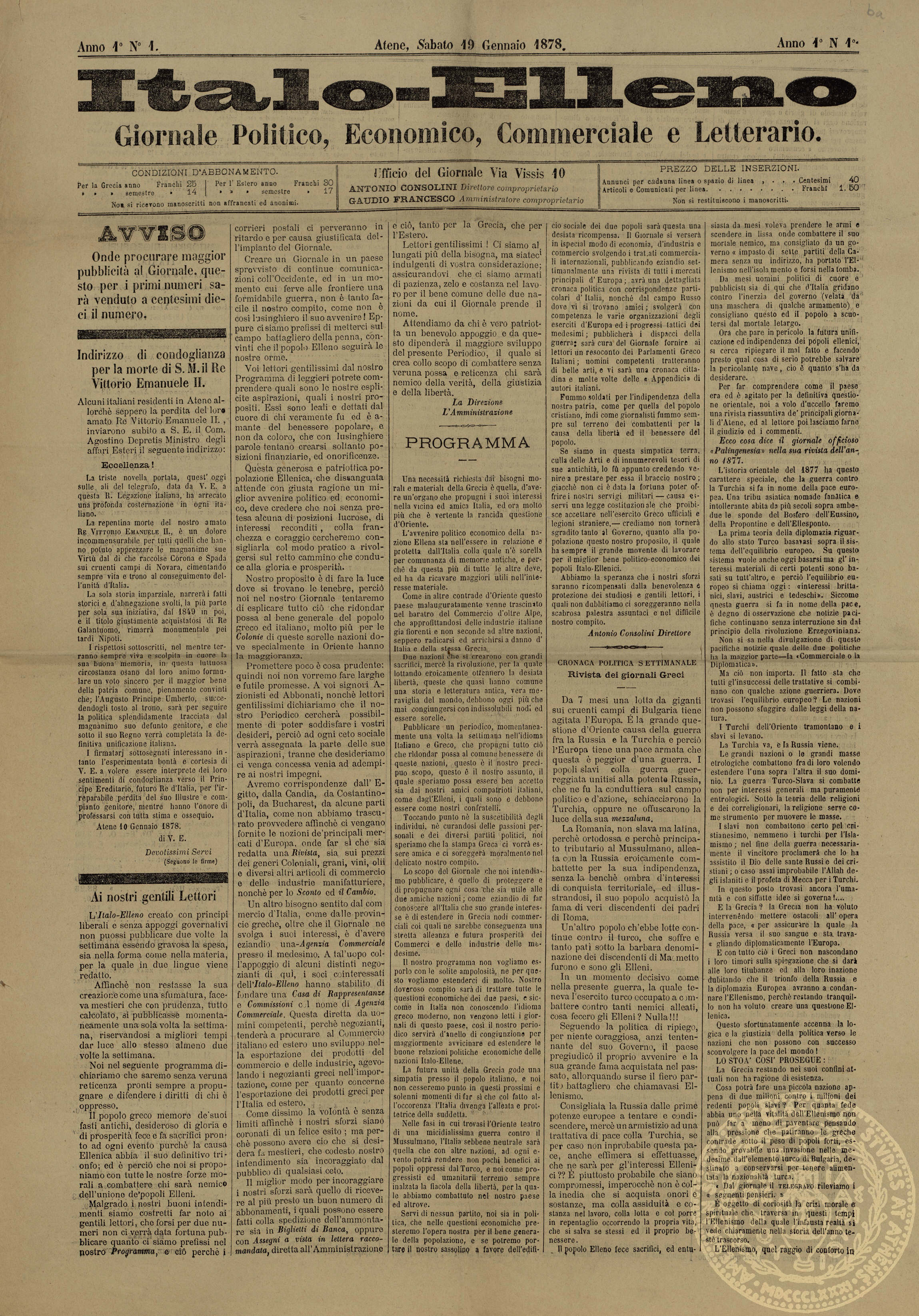 Italo-Elleno. Giornale politico, economico, commerciale e letterario.